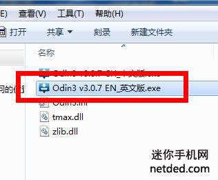 三星S7566 odin线刷固件可救砖 刷机教程