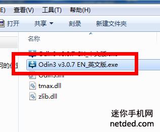 三星i9082 odin线刷固件可救砖 刷机教程