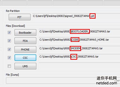 三星i9082 odin线刷固件可救砖 刷机教程