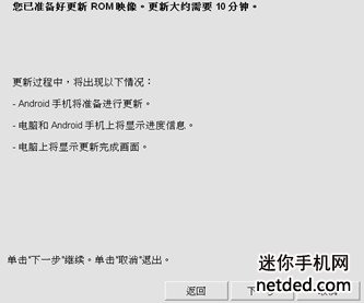 htc t329t 强刷ruu包可救砖 刷机教程