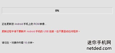 htc t329t 强刷ruu包可救砖 刷机教程