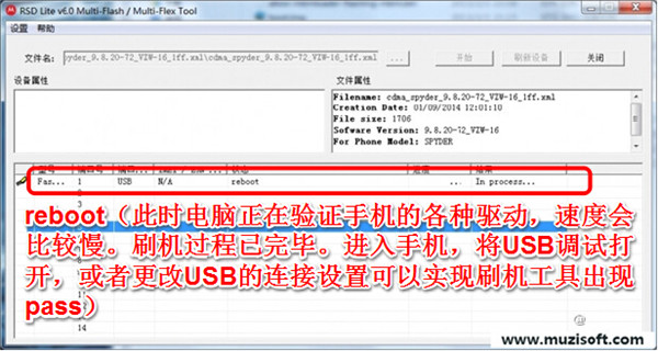 ĦMOTO MT788 ˢװɾש ˢ̳