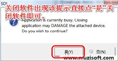 ĦMOTO MT788 ˢװɾש ˢ̳