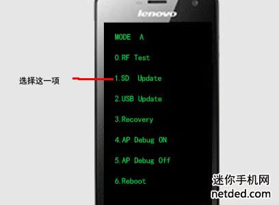 联想k860i 刷szb固件包可救砖 刷机教程