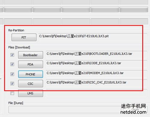 三星e210l odin线刷固件可救砖 刷机教程