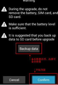 华为T8951恢复兼救砖 刷机教程