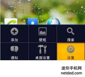 华为Ascend D1 强制升级可救砖 刷机教程
