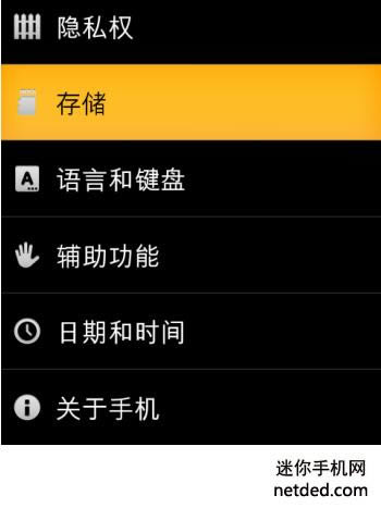 华为Ascend D1 强制升级可救砖 刷机教程