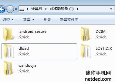 华为u8661 强刷固件可救砖 刷机教程