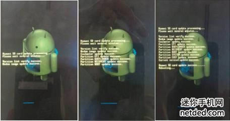 华为Ascend P1 XL 强刷固件可救砖 刷机教程