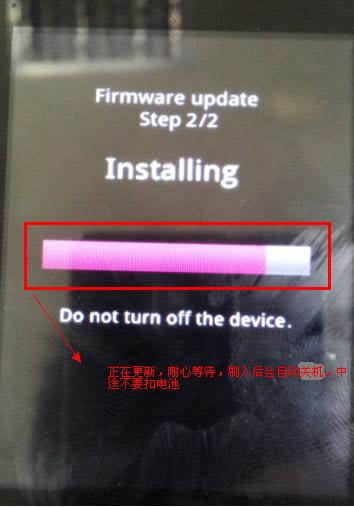 Y300升级_7 华为U8833(Y300)强制升级固件可救砖 刷机教程