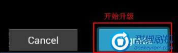 Y300c升级_4 华为Y300C 强刷升级固件可救砖 刷机教程