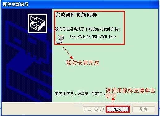 THL V11 ͨˢ̼ש ˢ̳