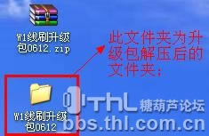 THL W5 ˢ̼ɾש ˢ̳