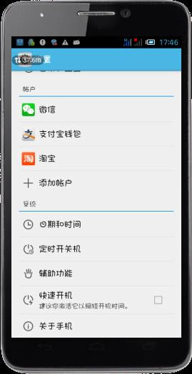 TCL S820 ̼̳̼ש ˢ̳
