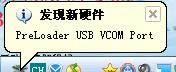 TCL S820 固件升级教程兼救砖 刷机教程