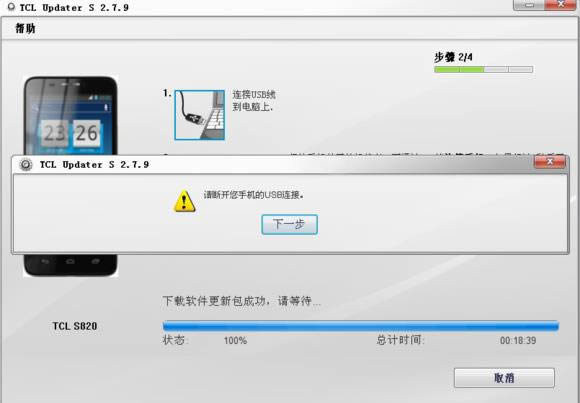 TCL S820 ̼̳̼ש ˢ̳