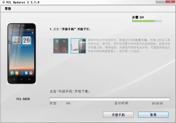 TCL S820 ̼̳̼ש ˢ̳