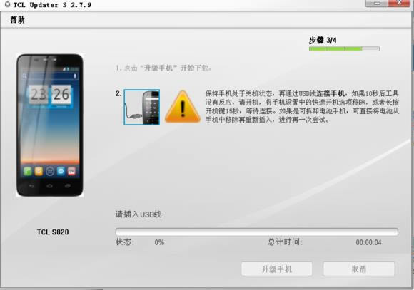 TCL S820 ̼̳̼ש ˢ̳
