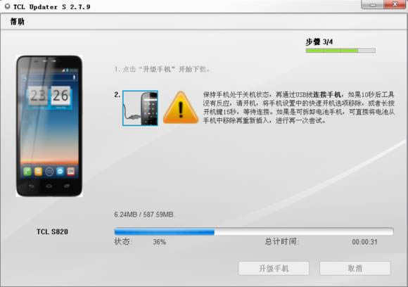 TCL S820 ̼̳̼ש ˢ̳