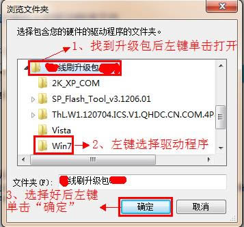 THL V8 ͨˢ̼ש ˢ̳