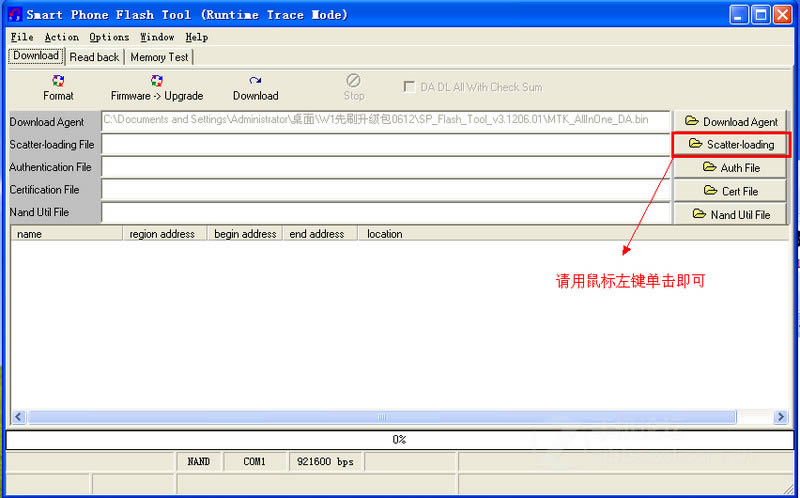 THL V7 ͨˢ̼ש ˢ̳