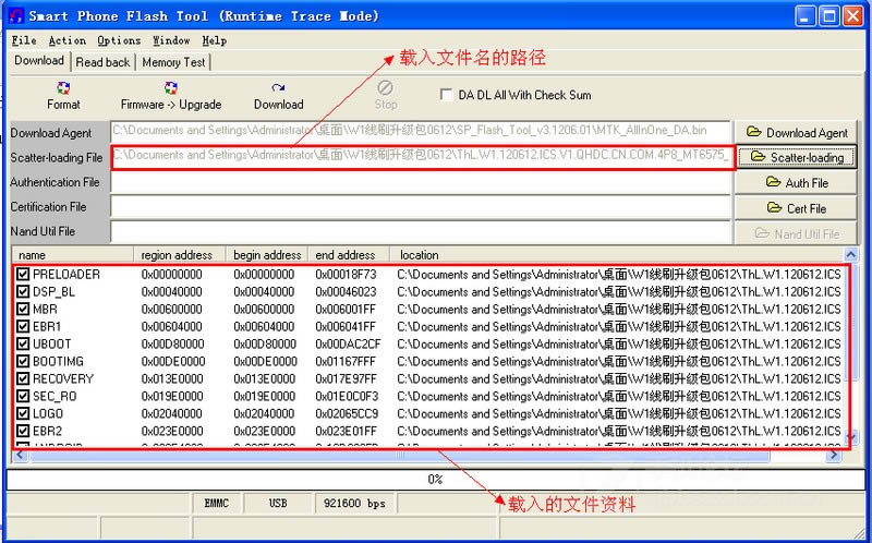 THL V7 ͨˢ̼ש ˢ̳