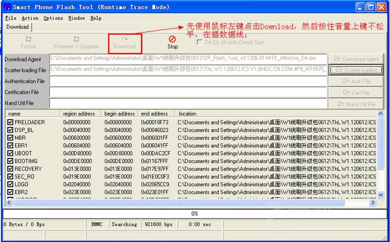 THL V7 ͨˢ̼ש ˢ̳