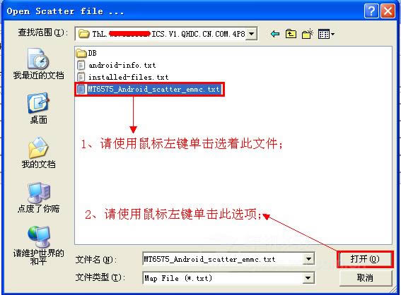 THL V7 ͨˢ̼ש ˢ̳