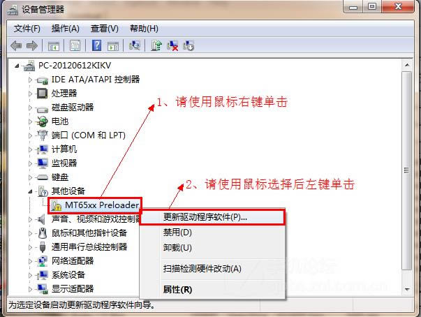 THL V7 ͨˢ̼ש ˢ̳