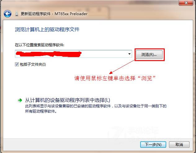 THL V7 ͨˢ̼ש ˢ̳