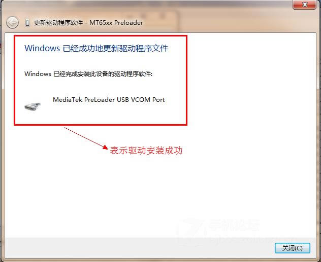 THL V7 ͨˢ̼ש ˢ̳