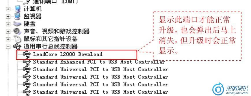 酷派8190恢复兼救砖_2 酷派8190恢复兼救砖 刷机教程