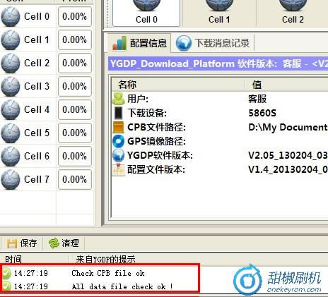 5 酷派5860s恢复兼救砖 刷机教程