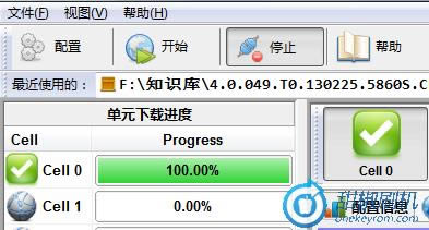1 酷派5860s恢复兼救砖 刷机教程