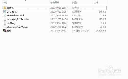 N880G DFUˢ̼ɾש ˢ̳