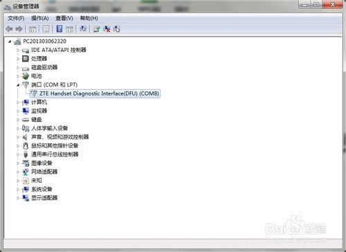 N880G DFUˢ̼ɾש ˢ̳
