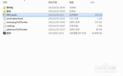 N880G DFUˢ̼ɾש ˢ̳