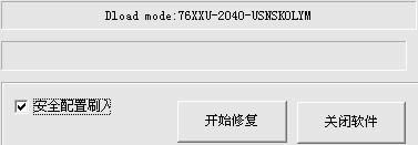 N880G DFUˢ̼ɾש ˢ̳