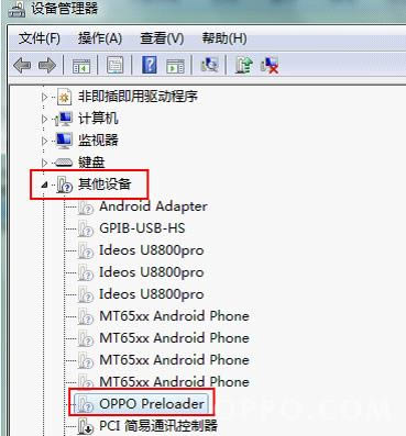 oppo t29 ̼ɾש ˢ̳