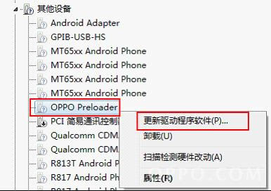 oppo t29 ̼ɾש ˢ̳