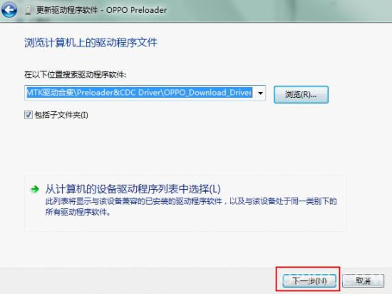 oppo t29 ̼ɾש ˢ̳
