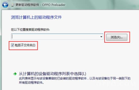 oppo t29 ̼ɾש ˢ̳