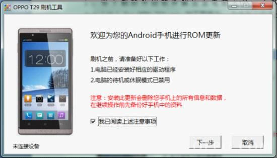 oppo t29 ̼ɾש ˢ̳