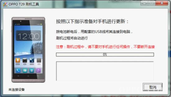 oppo t29 ̼ɾש ˢ̳