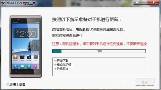 oppo t29 ̼ɾש ˢ̳