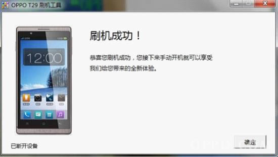 oppo t29 ̼ɾש ˢ̳