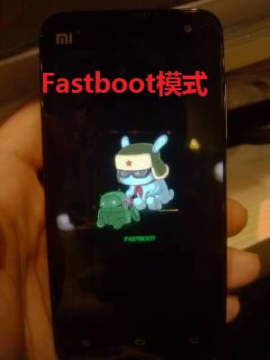 小米1fastboot模式 小米 M1/M1S线刷固件可救砖 刷机教程