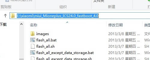 小米 M1/M1S线刷固件可救砖 刷机教程