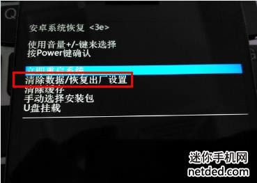 OPPO Find 5 X909T 恢复固件可救砖 刷机教程